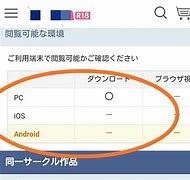 关于希尔薇攻略安卓版的信息-第1张图片-太平洋在线下载