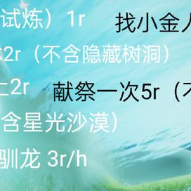跑包安卓版地铁跑酷安卓版下载-第1张图片-太平洋在线下载