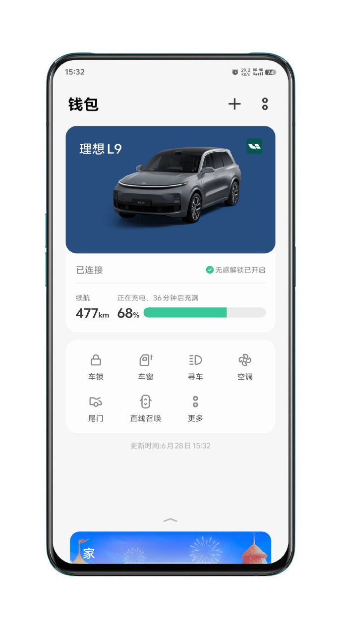 V聊下载苹果版就聊app下载苹果-第1张图片-太平洋在线下载