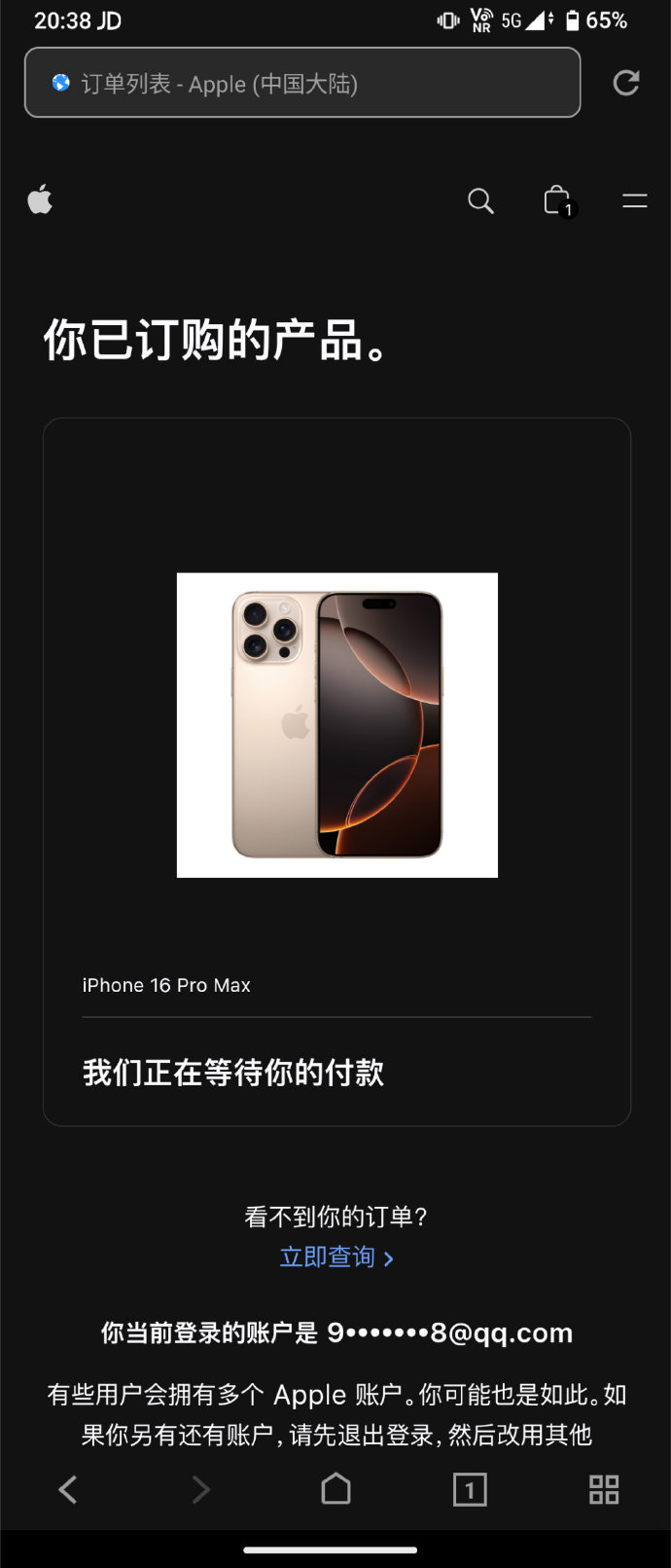 苹果版快图看看ios最好用的图片浏览软件-第1张图片-太平洋在线下载