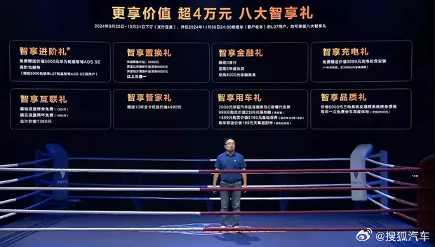搜狐新闻新闻客户端搜狐新闻客户端进入搜狐号平台