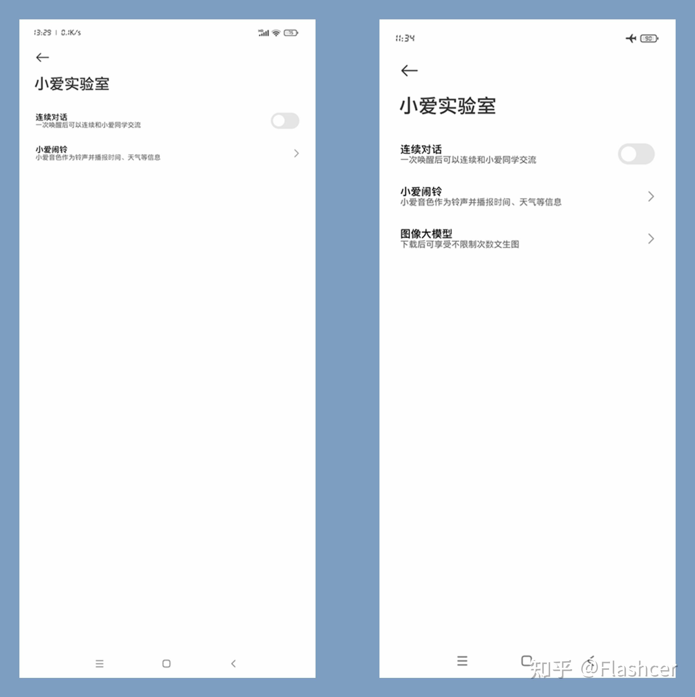 密爱app安卓版归巢游戏30完整无心版-第1张图片-太平洋在线下载