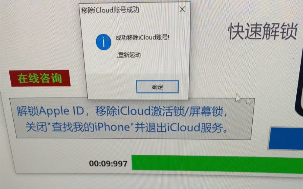 苹果登录账号图标版苹果账号登录官网入口-第1张图片-太平洋在线下载