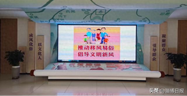 临淄新闻客户端临淄今日头条新闻-第1张图片-太平洋在线下载
