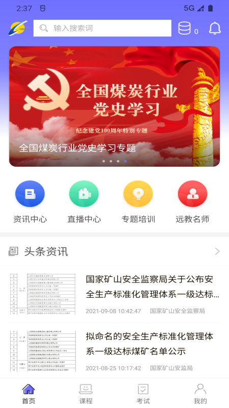 voun安卓版绿色版voun电脑版下载中文版-第1张图片-太平洋在线下载