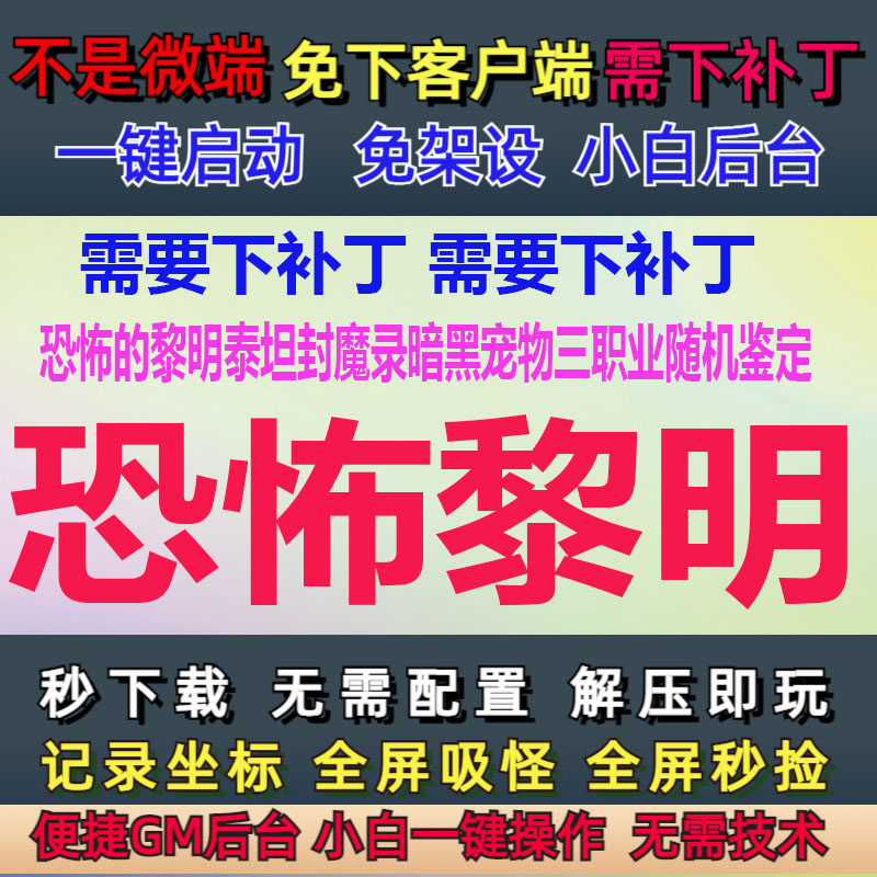 泰坦黎明中文苹果版泰坦之旅手机版ios-第1张图片-太平洋在线下载
