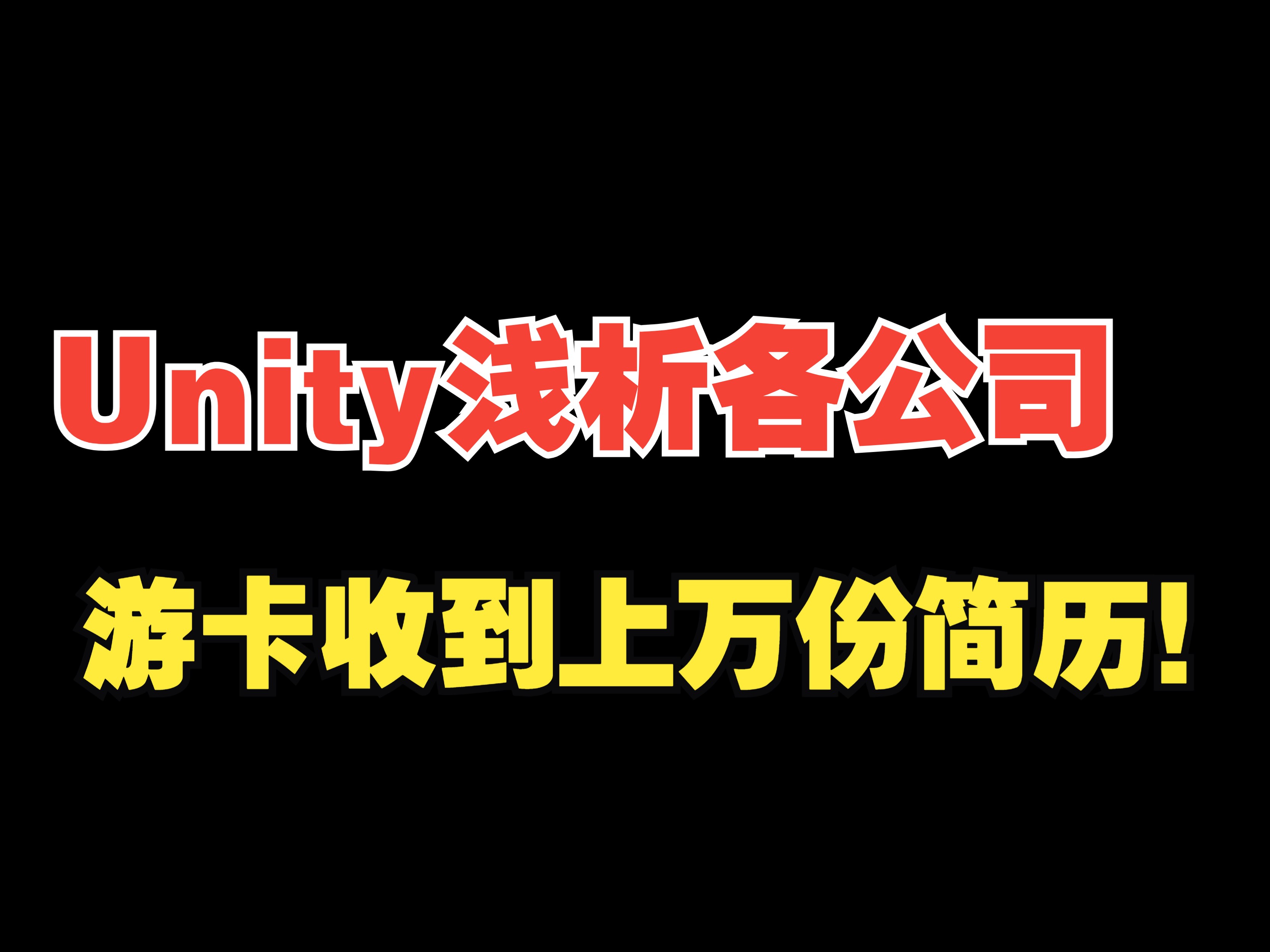 unity所有客户端同步unity服务端和客户端同步-第1张图片-太平洋在线下载