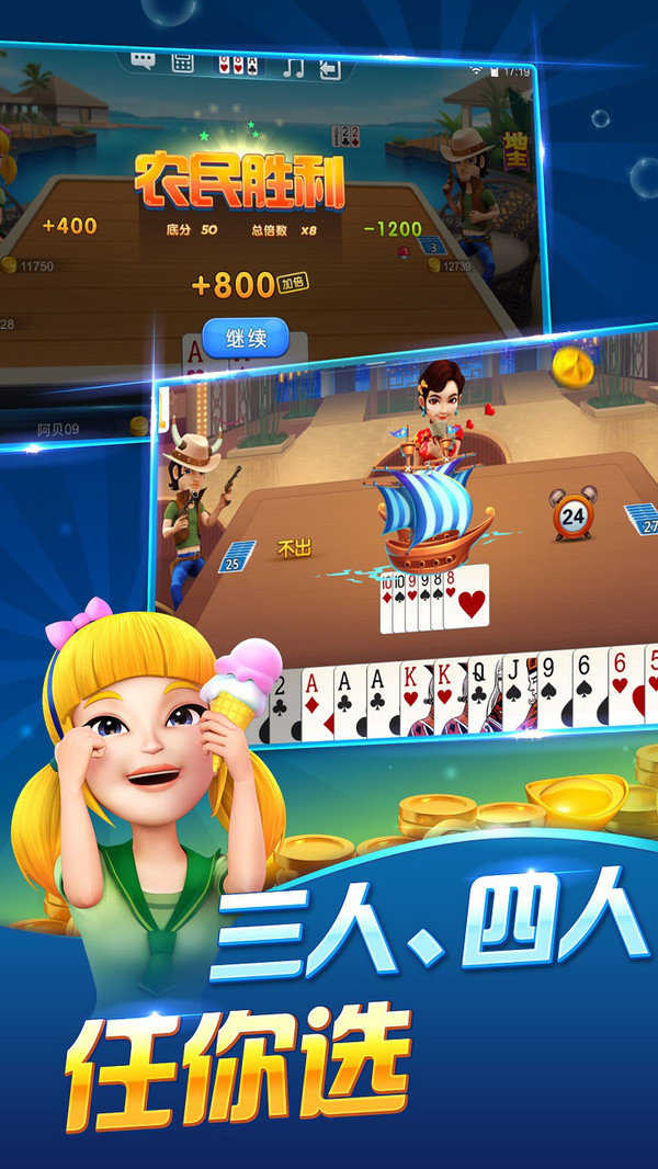 顶安棋牌汇安卓版手机棋牌app漏洞-第1张图片-太平洋在线下载