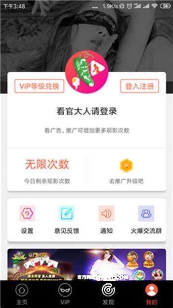 免费观看网址苹果版免费观看网站51免费版-第2张图片-太平洋在线下载