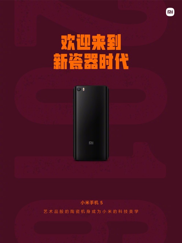 小米手机客户端广告小米手机怎么关闭广告和推送服务-第1张图片-太平洋在线下载