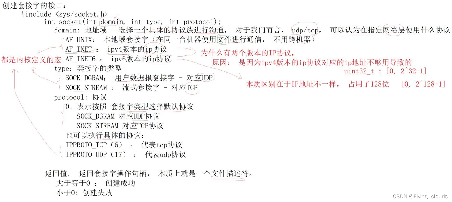 socket客户端指定端口socket服务端向客户端发送数据-第1张图片-太平洋在线下载