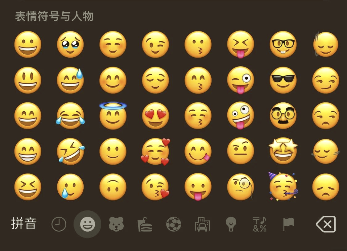 仿苹果emoji详细版苹果emoji表情大全下载-第1张图片-太平洋在线下载