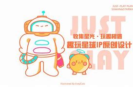 开心星球完整客户端开心宝贝之开心星星球免费全集-第1张图片-太平洋在线下载