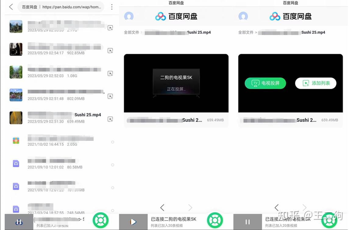 电视果app苹果版免费追剧app苹果版-第1张图片-太平洋在线下载