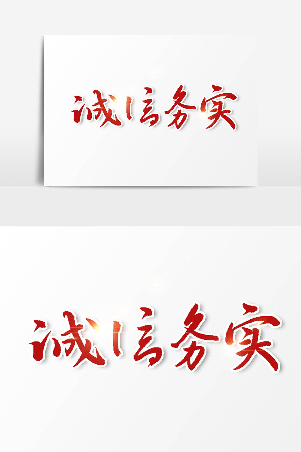 务实app安卓版安卓手机必备app-第1张图片-太平洋在线下载