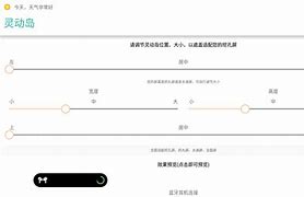 isdvcam安卓版找不到可安装的ISAM-第1张图片-太平洋在线下载