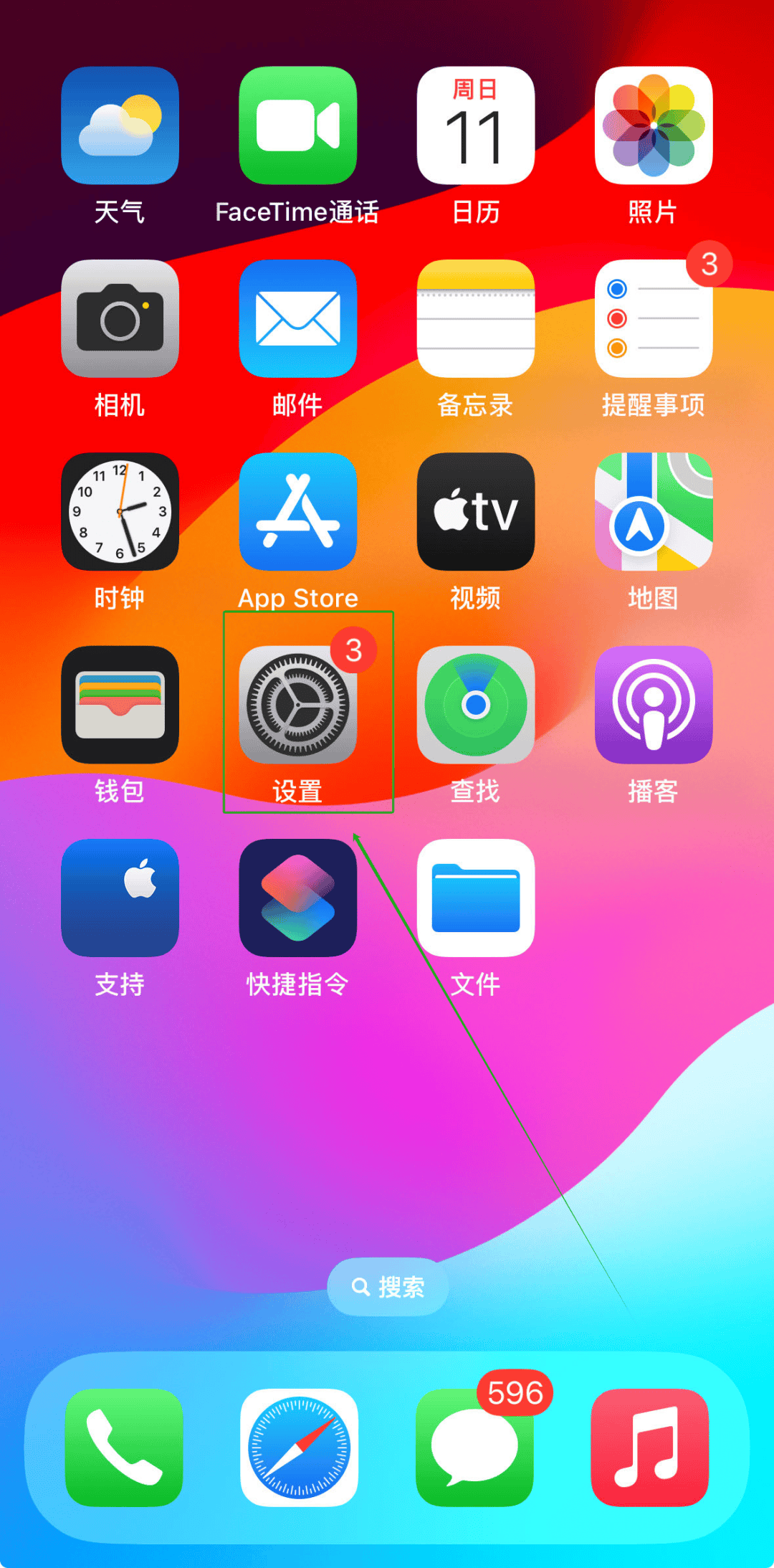 苹果手机怎么弄电子版苹果手机怎么弄扫描件的电子版