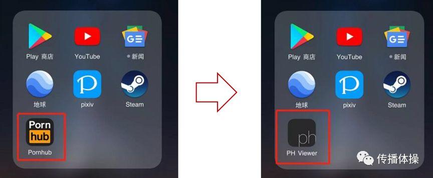 关于pournhub客户端的信息-第1张图片-太平洋在线下载
