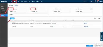 金天鹅客户端用户名错误金天鹅酒店管理系统登录官网
