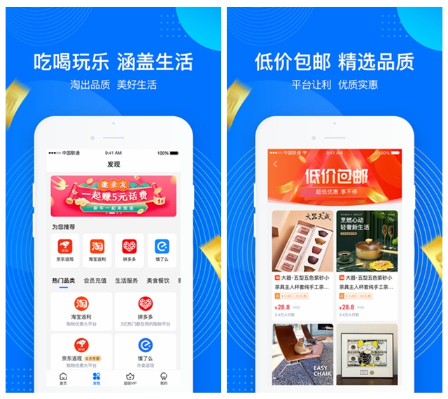 够花安卓版够花app借贷软件下载-第2张图片-太平洋在线下载