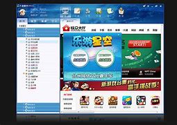 365棋牌客户端365棋牌官方版下载-第1张图片-太平洋在线下载