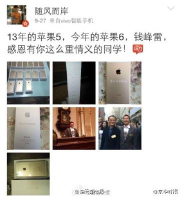 慈溪日报客户端慈溪人才网官网入口