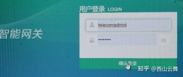 金华无线客户端金华房网官网