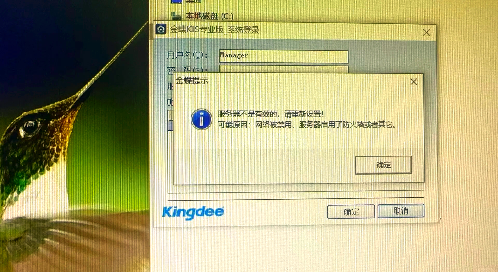 不用客户端登录英雄联盟怎么直接用客户端登录-第1张图片-太平洋在线下载
