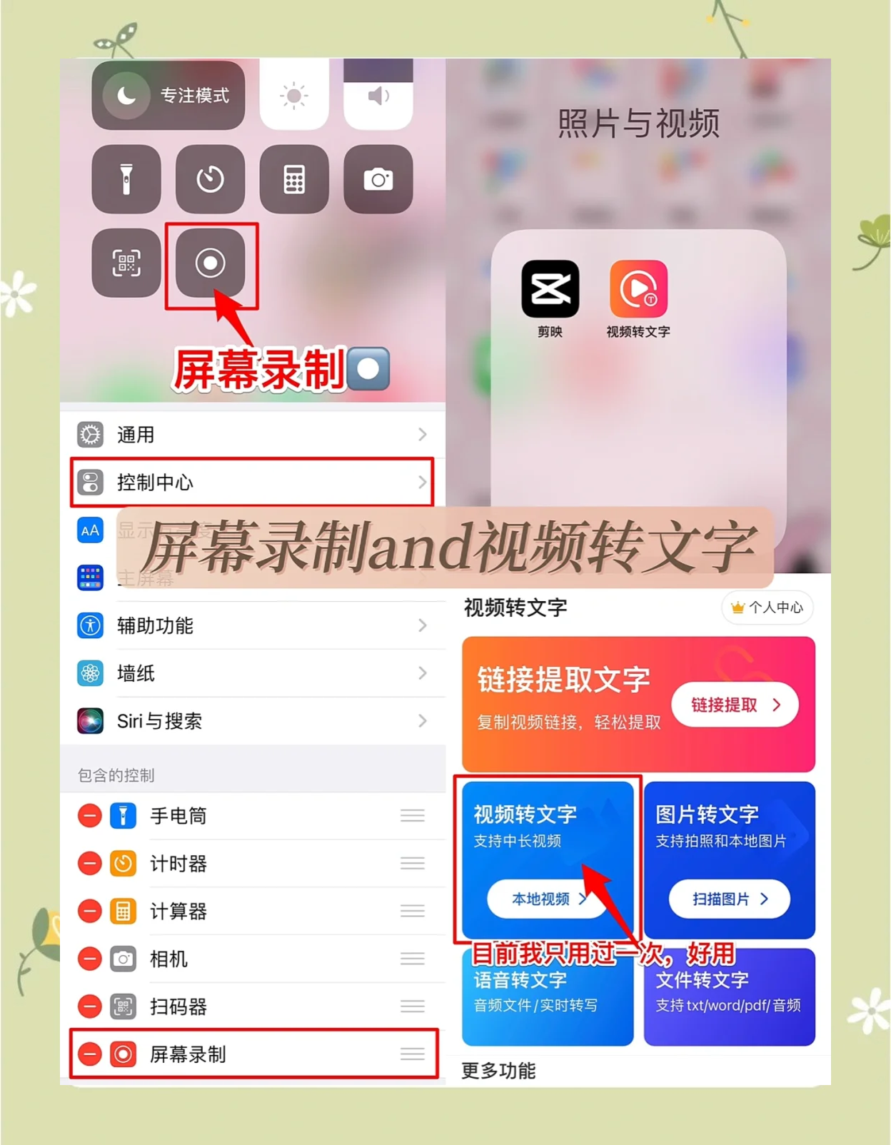 编辑星手机版教程编辑星手机版官方下载-第1张图片-太平洋在线下载