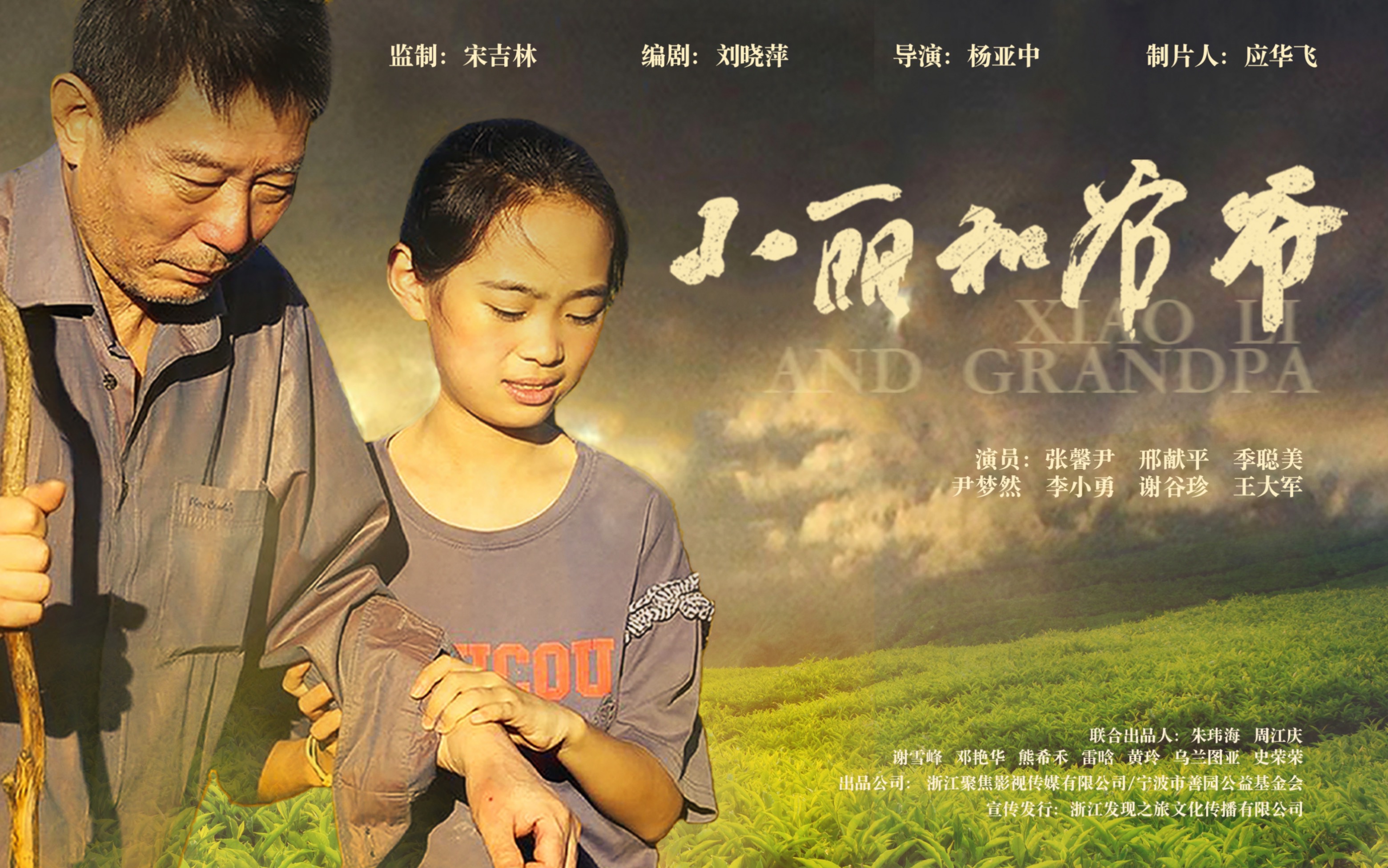 小电影苹果版小苹果apptv版-第2张图片-太平洋在线下载