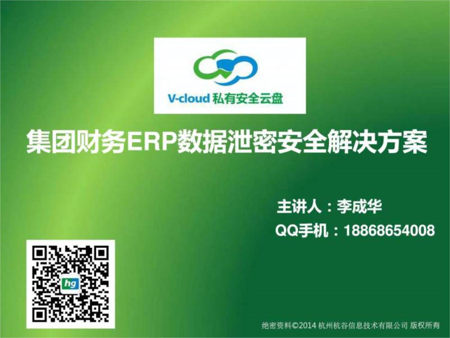 云图管家客户端云图管家官网网页版-第1张图片-太平洋在线下载