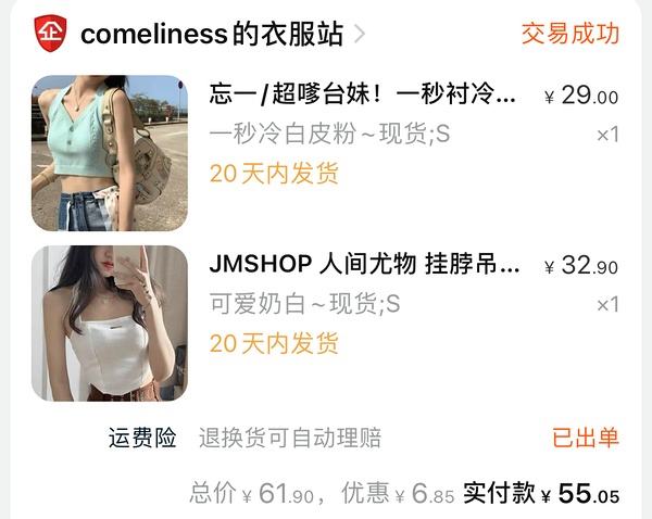 辣妹软件推荐苹果版ios软件分享合集软件库