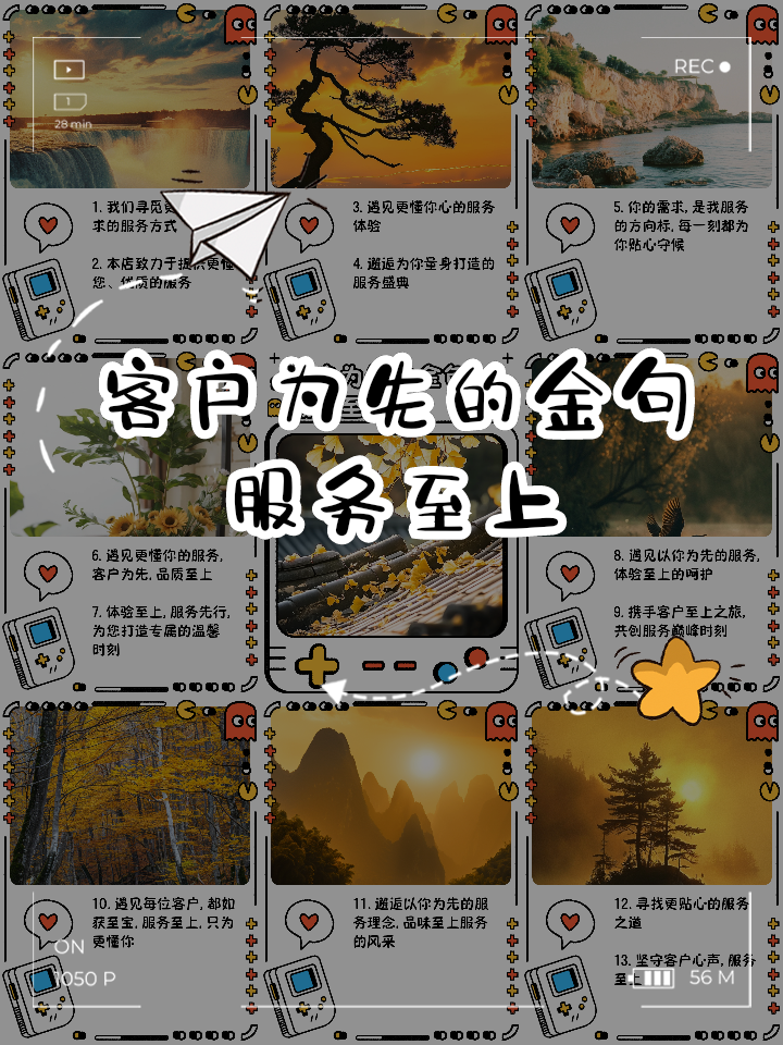 客户端图文制作免费编辑word文档的软件-第1张图片-太平洋在线下载