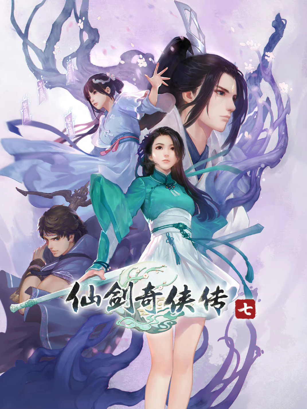仙剑梦幻版手机版仙剑梦幻版和原版差别-第1张图片-太平洋在线下载