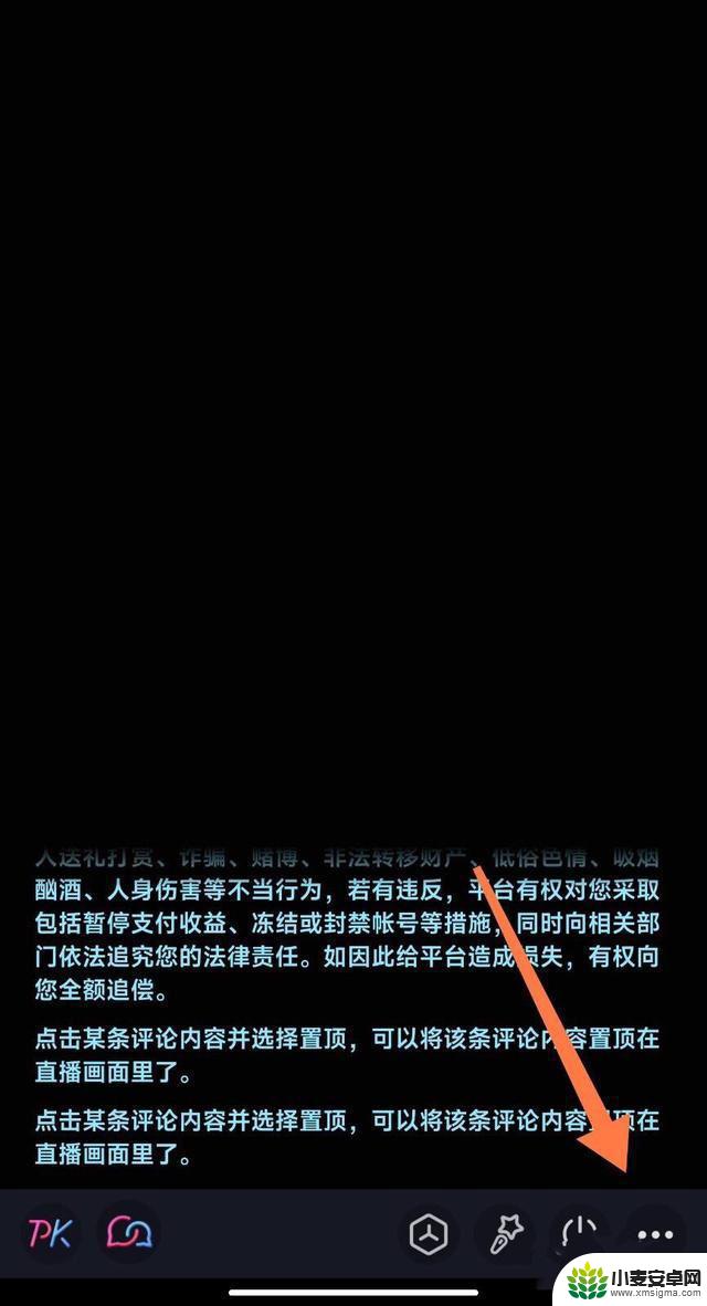 小麦商家版安卓小麦商家版电脑客户端下载最新版-第1张图片-太平洋在线下载