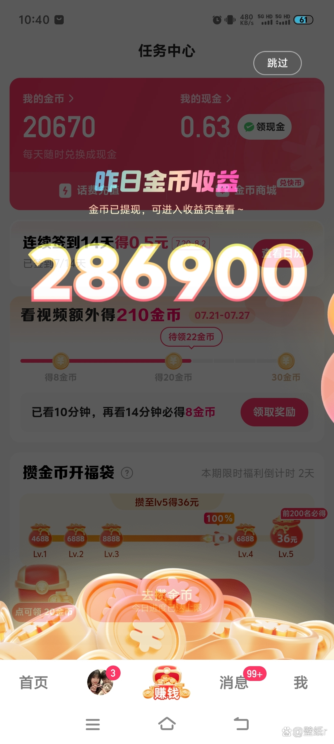 款手机速版苹果手机价格表-第1张图片-太平洋在线下载