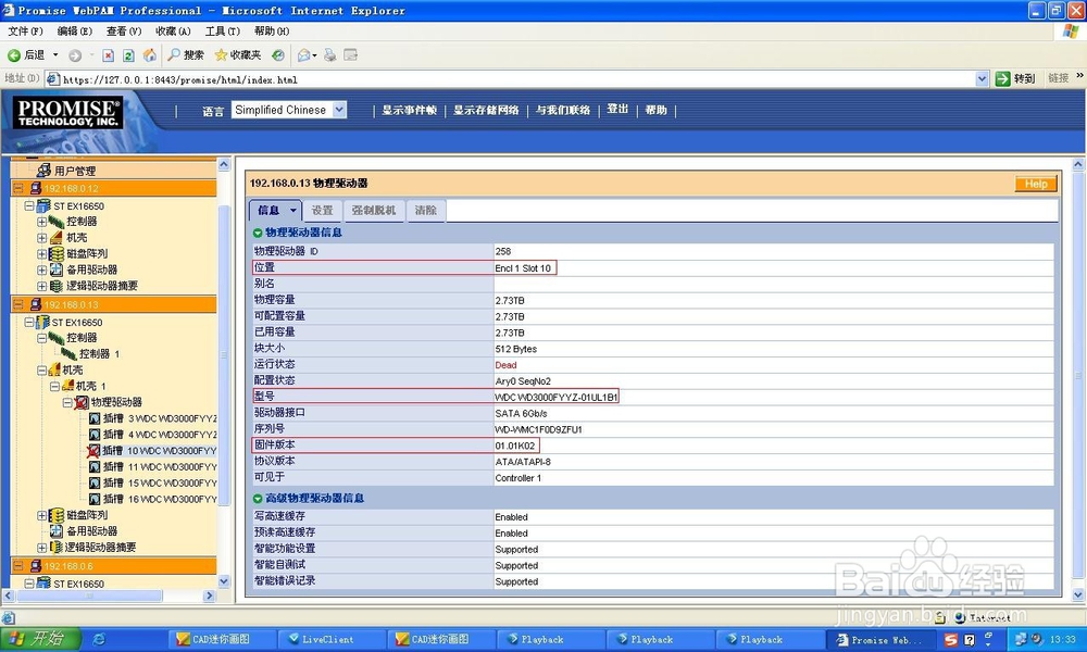 客户端游戏留存客户端版本号是啥-第1张图片-太平洋在线下载