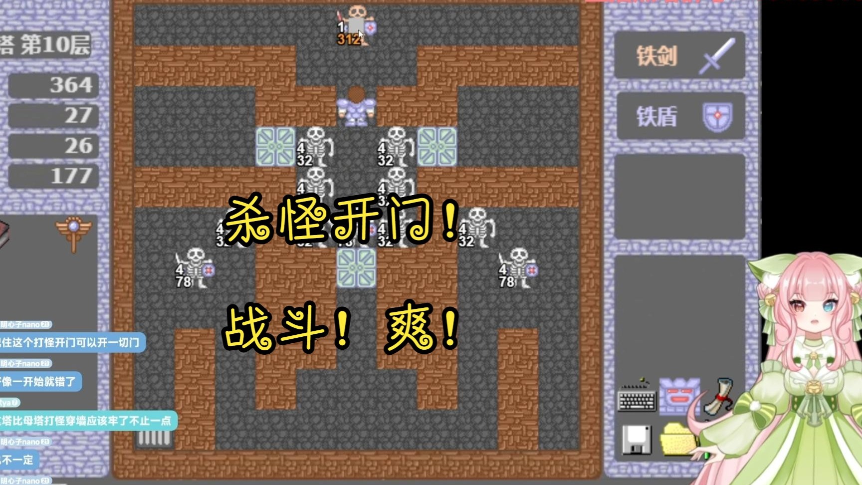 魔塔60层安卓破解版魔塔60层无敌版在线玩