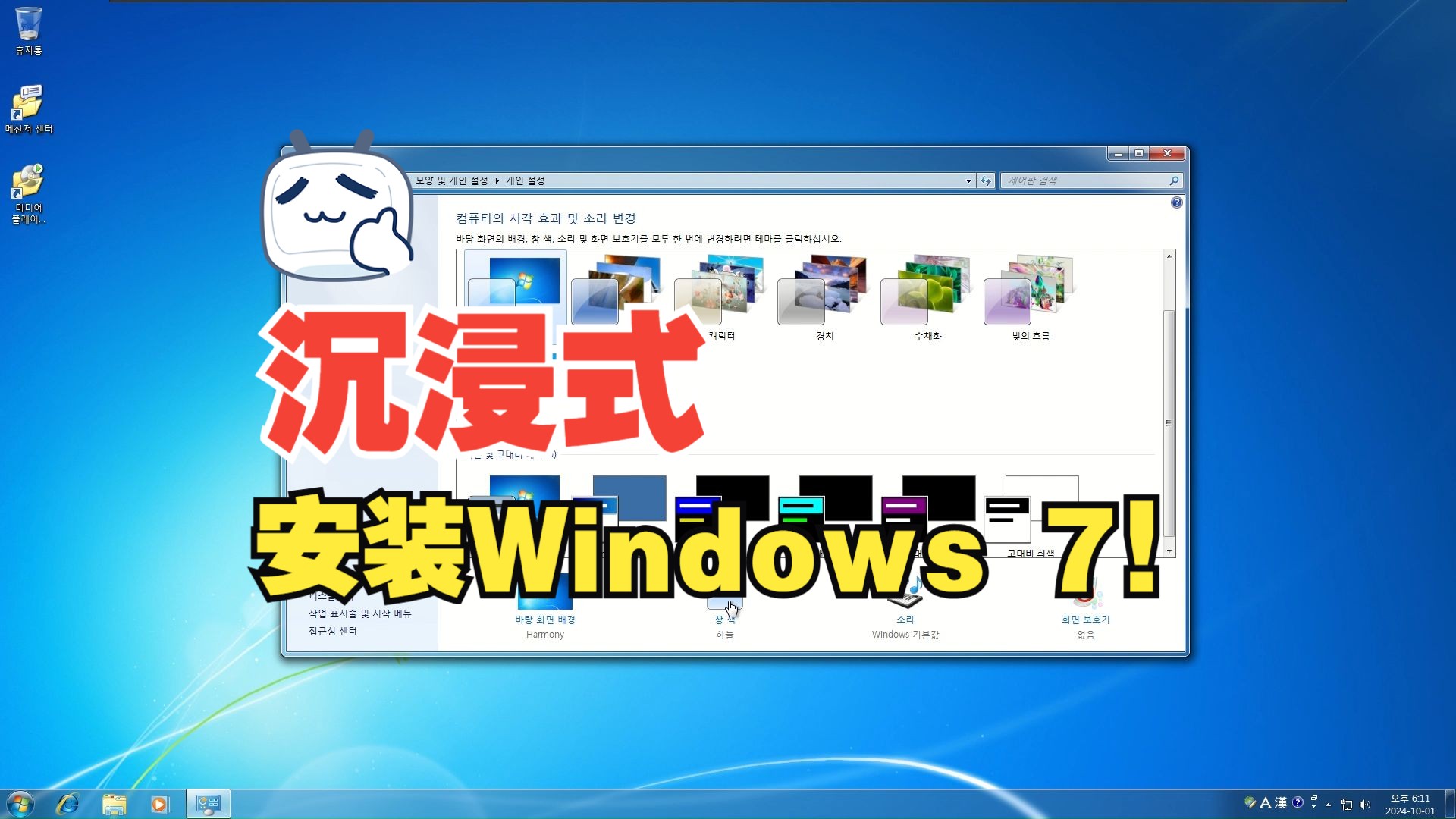 windows客户端开发windows客户端开发面经-第2张图片-太平洋在线下载
