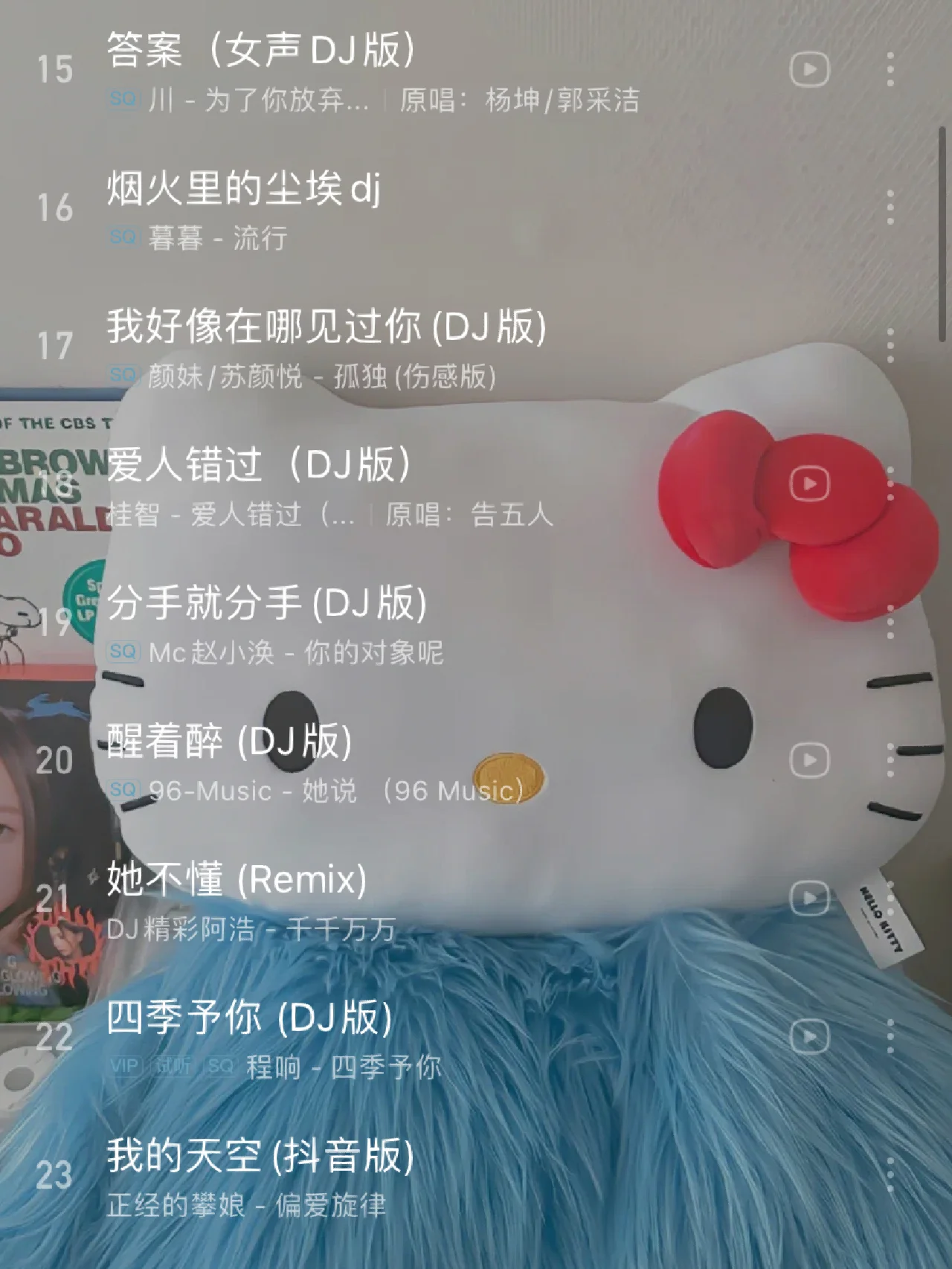 宝藏歌单苹果版下载歌曲宝mp3音乐免费下载
