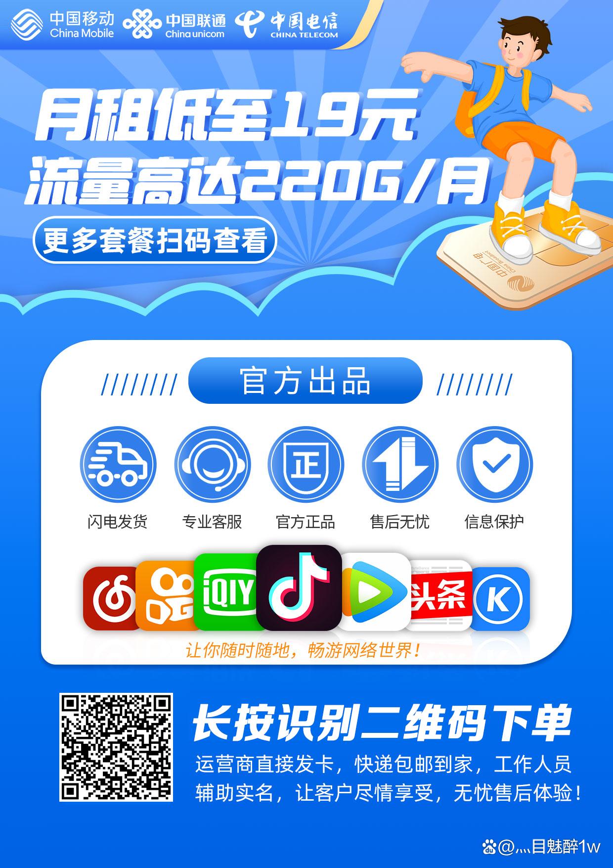 手机流量管家安卓版手机流量管家免费下载-第2张图片-太平洋在线下载