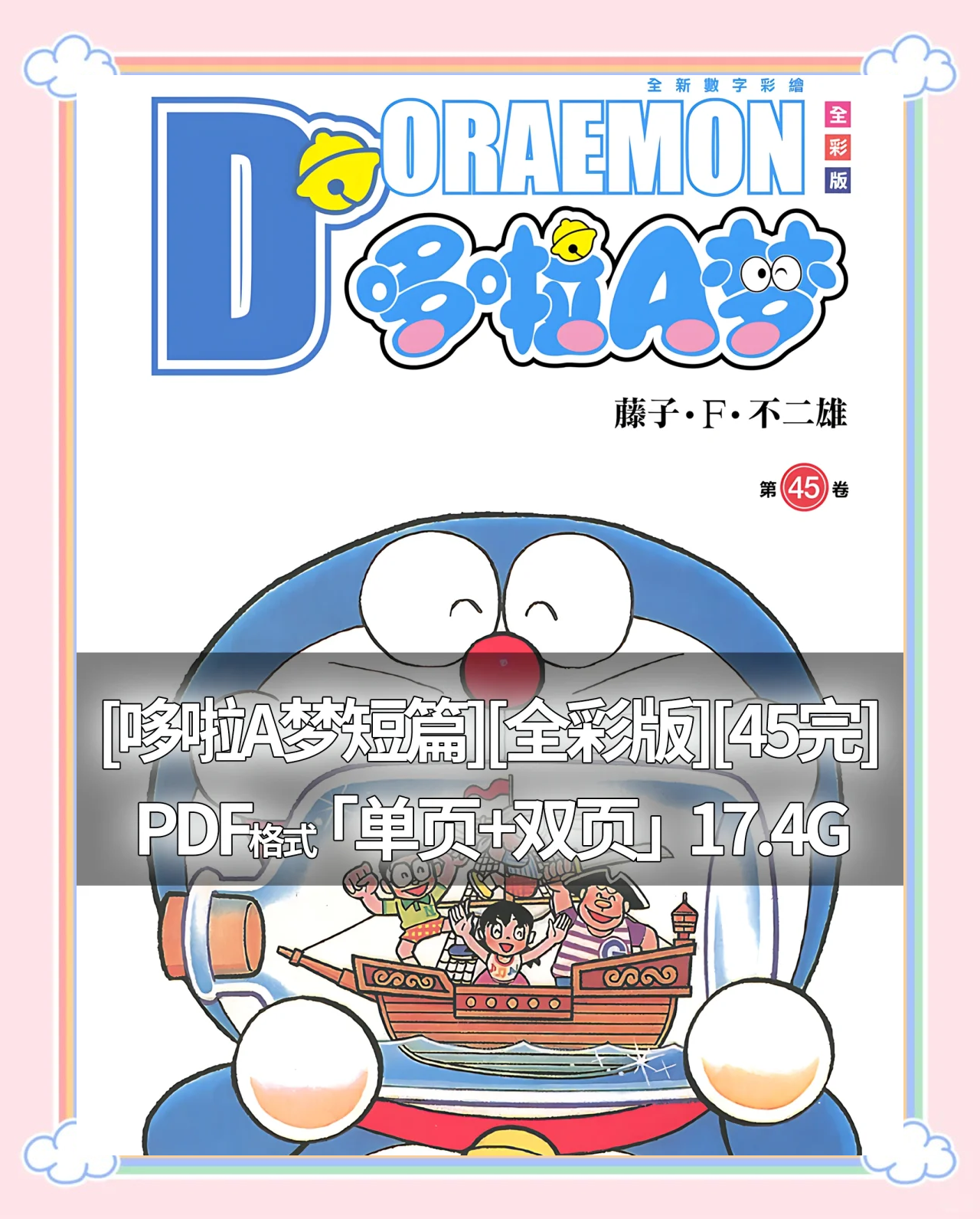 开卷漫画苹果版免费漫画大全苹果版-第2张图片-太平洋在线下载