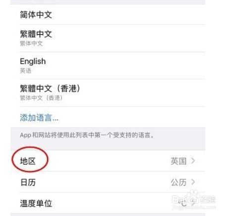 苹果怎么下飞机中文版苹果怎么下载纸飞机中文版-第1张图片-太平洋在线下载